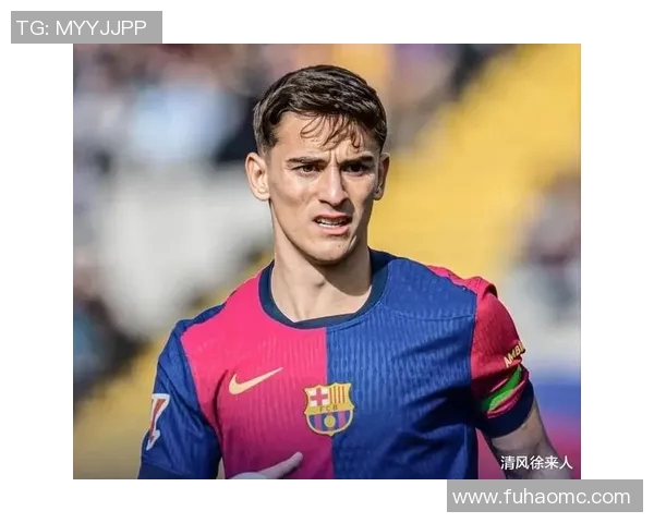 加维：从青涩少年到足球巨星的成长之路与未来展望