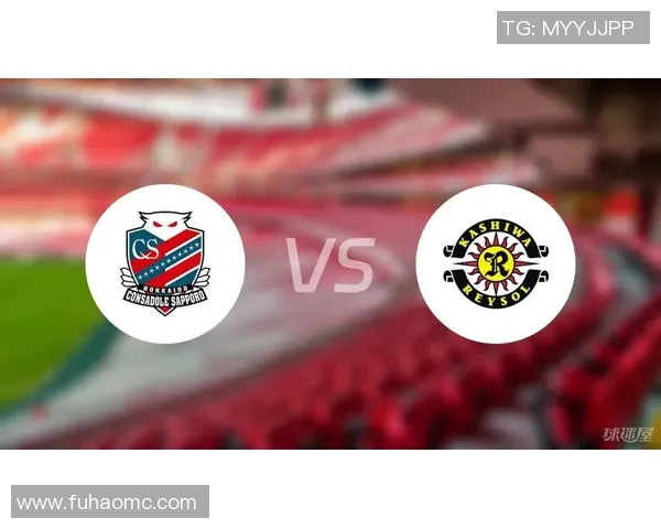 札幌与太阳神对决前瞻分析及赛果预测全面解读