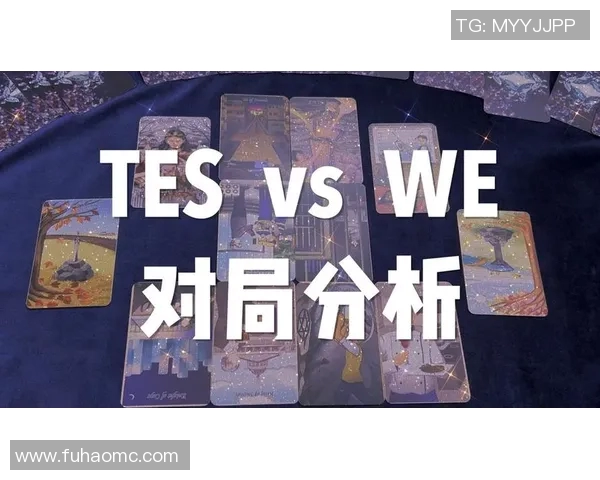 2020年TES与DWG对决回顾分析及其对电竞发展的影响