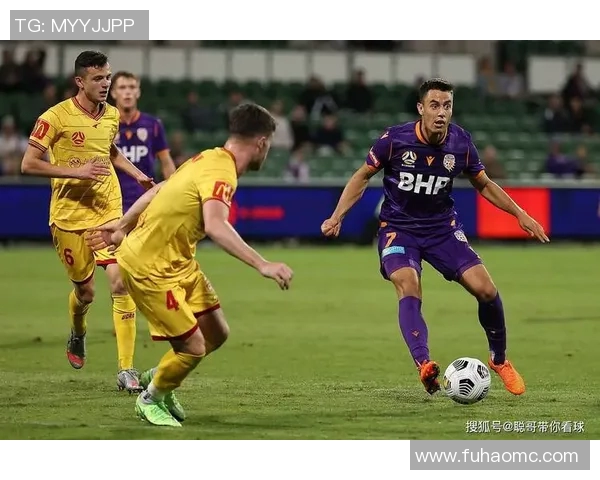 珀斯光荣主迎战客场悉尼球队力争主场胜利展现实力与风采